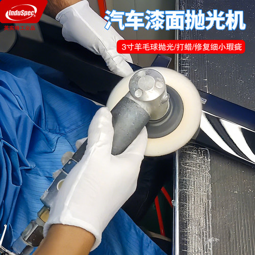 台湾450PL气动3寸抛光机