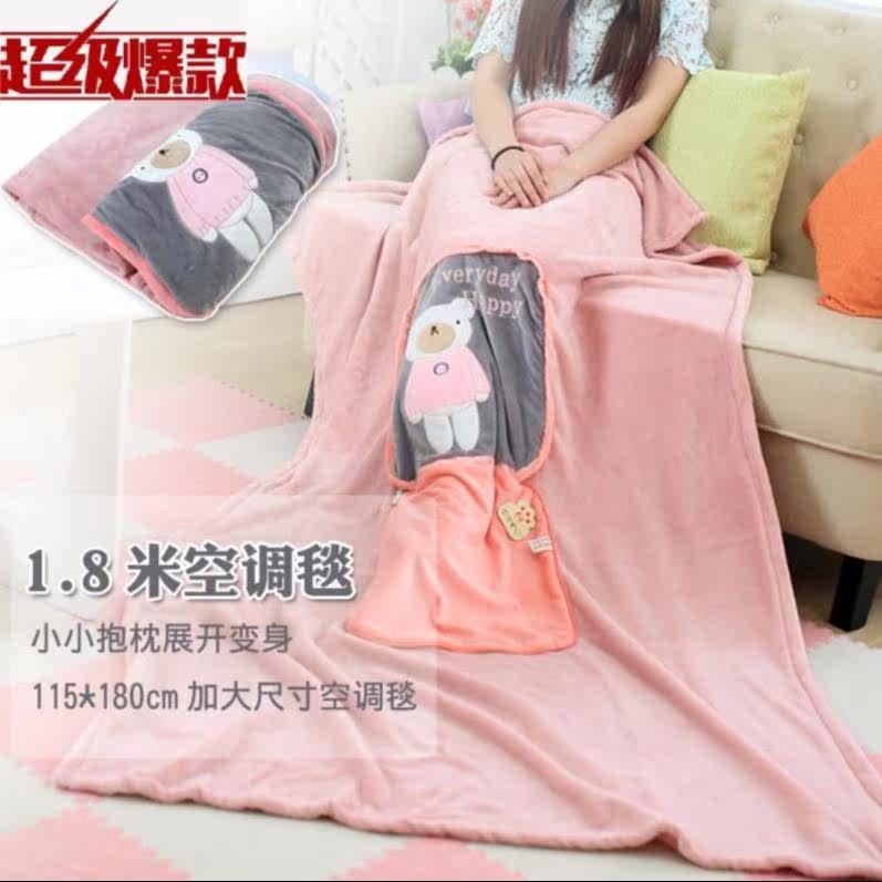 午睡枕折叠被子便携毛毯子漂亮拉链客厅式抱枕多功能被夏天法兰绒|ruв категории домашний ткань, подушка/подушка - от Buy2taobao.com для оказания профессиональной услуги покупки агента Taobao