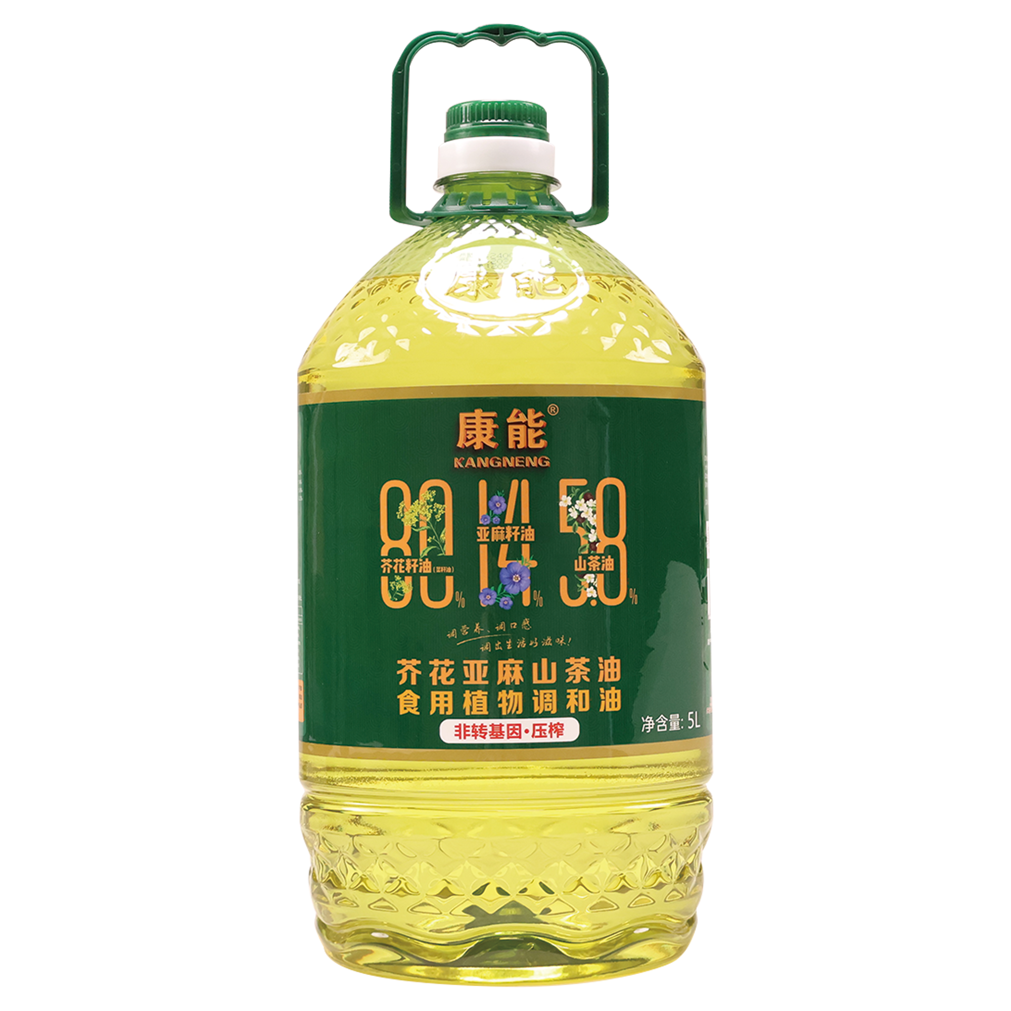 康能非转基因物理压榨芥花亚麻山茶油食用油调和油家庭装5L