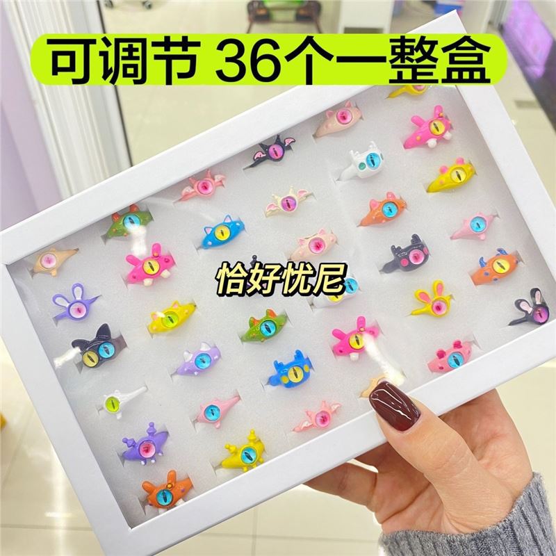 小学生闺蜜情侣diy饰品可爱大眼仔合金小怪物戒指女秋冬指环礼物图片