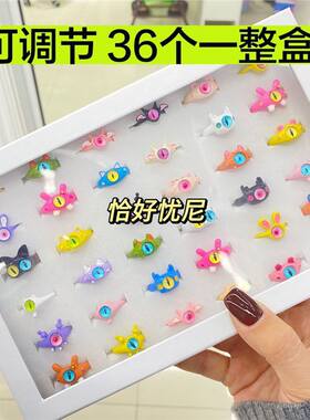 小学生闺蜜情侣diy饰品可爱大眼仔合金小怪物戒指女秋冬指环礼物