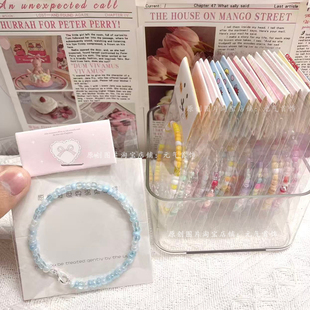 米珠手链卡头独立包装 超优精致珠珠闺蜜学生便宜饰品开学毕业礼物