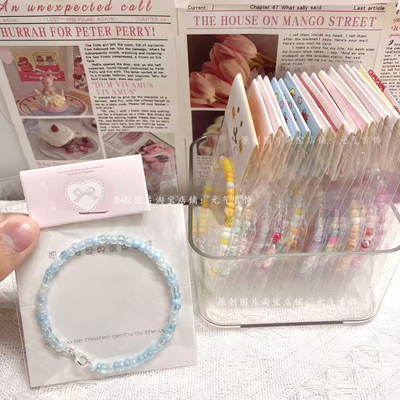 纯手工超优米珠闺蜜手链