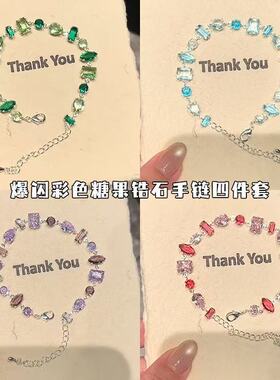 新款爆闪绿色锆石手链女小清新高颜值轻奢生日礼物情侣时尚饰品