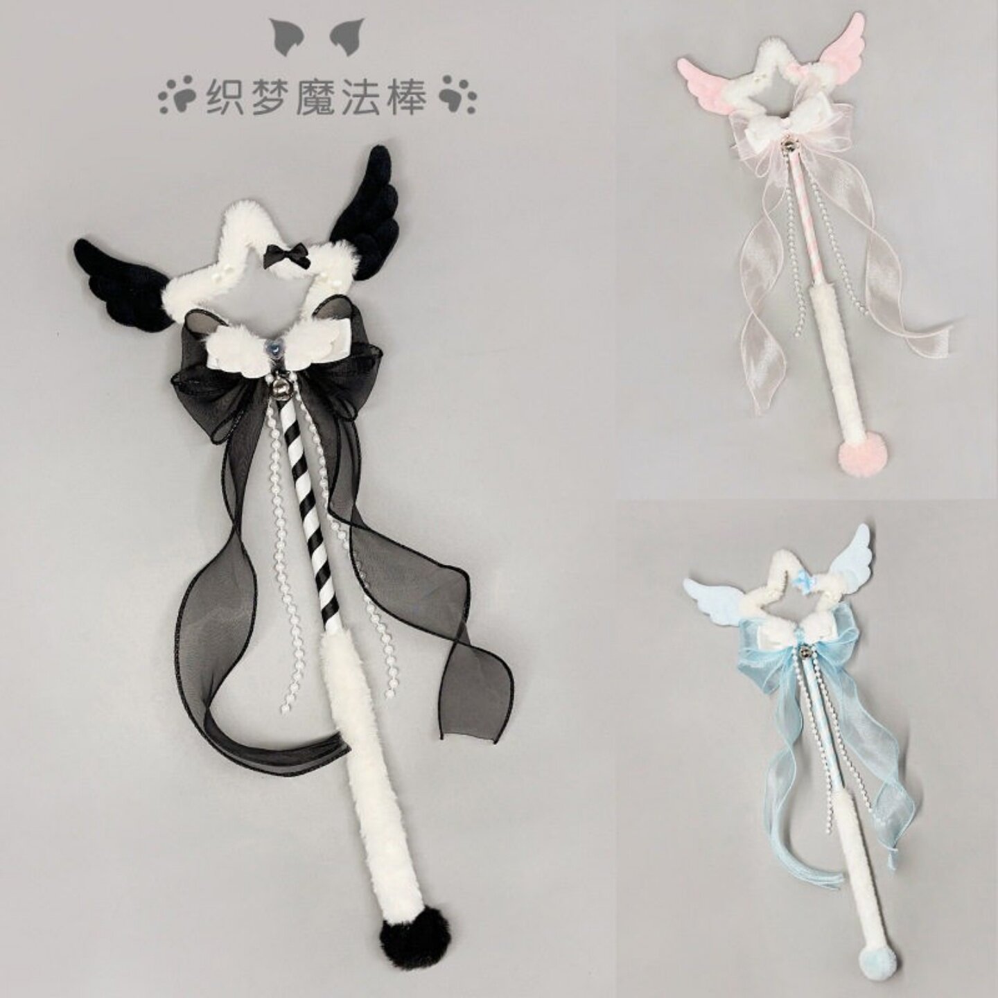 Lolita公主权杖魔法杖应援cos展