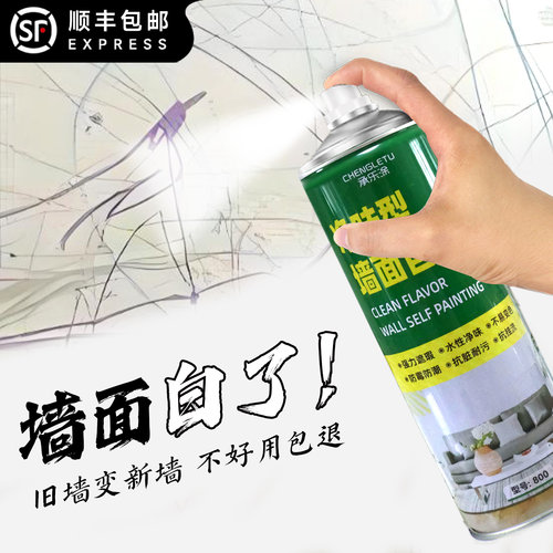 承乐涂室内外墙面防霉速干乳胶漆