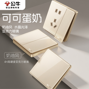 公牛开关插座面板官方旗舰店正品亚克力玻璃面板家用五孔墙壁G62