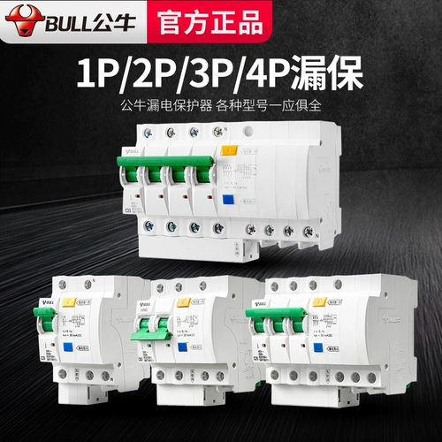Протектора утечки быков 2P3P4P Электрические затворы 20A32A40A63A.