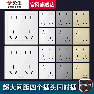 公牛双五孔插座十孔86墙壁电源家用二三插板多孔面板三孔六孔10A