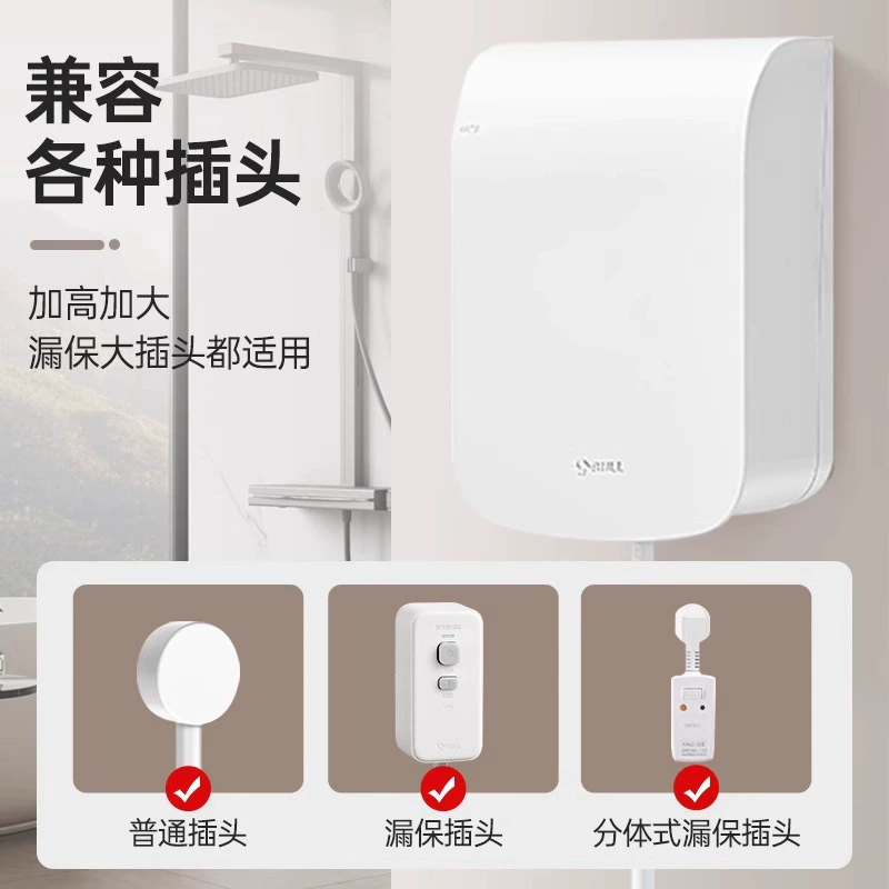 公牛插座防水盒通用插座防水罩