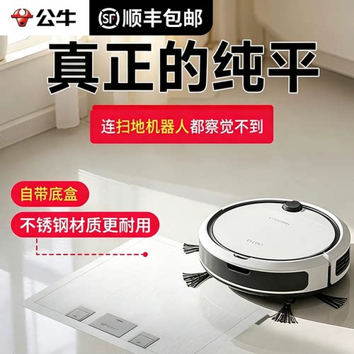 公牛地插插座超薄隐形嵌入式纯平地插地板家用地脚插自带底盒GD9