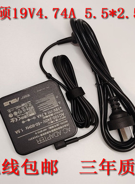 原装ASUS华硕19V4.74AA43SA55VK550DK55VS56CX80N X81S90W充电线