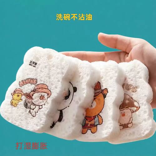 【洗锅洗碗不沾油】天然木浆海绵