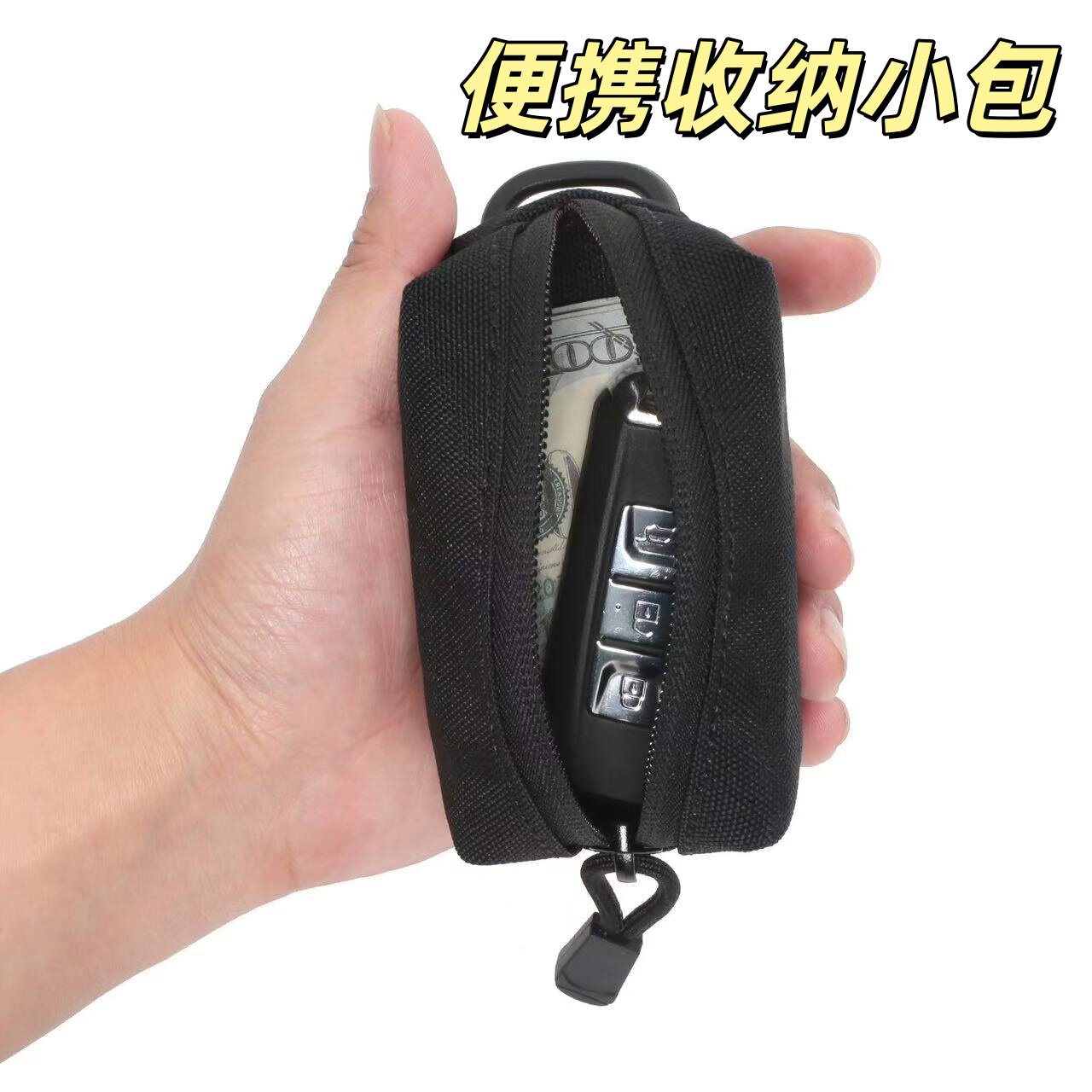 多功能收纳钥匙包战术风小挂包