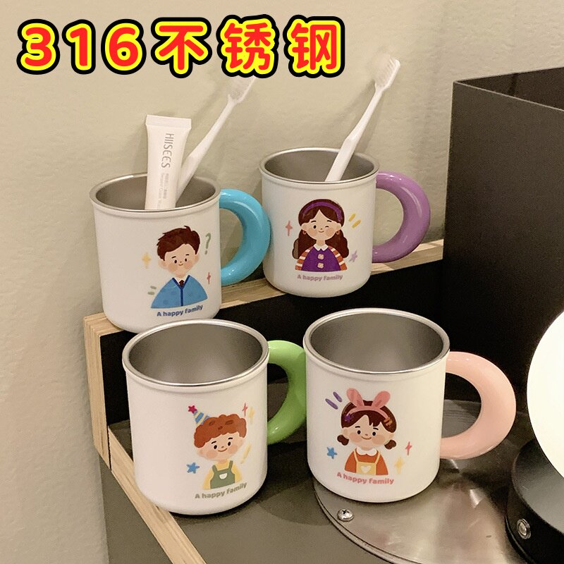 316不锈钢儿童漱口杯防霉抗菌可爱刷牙杯带手柄家用洗漱杯子防摔
