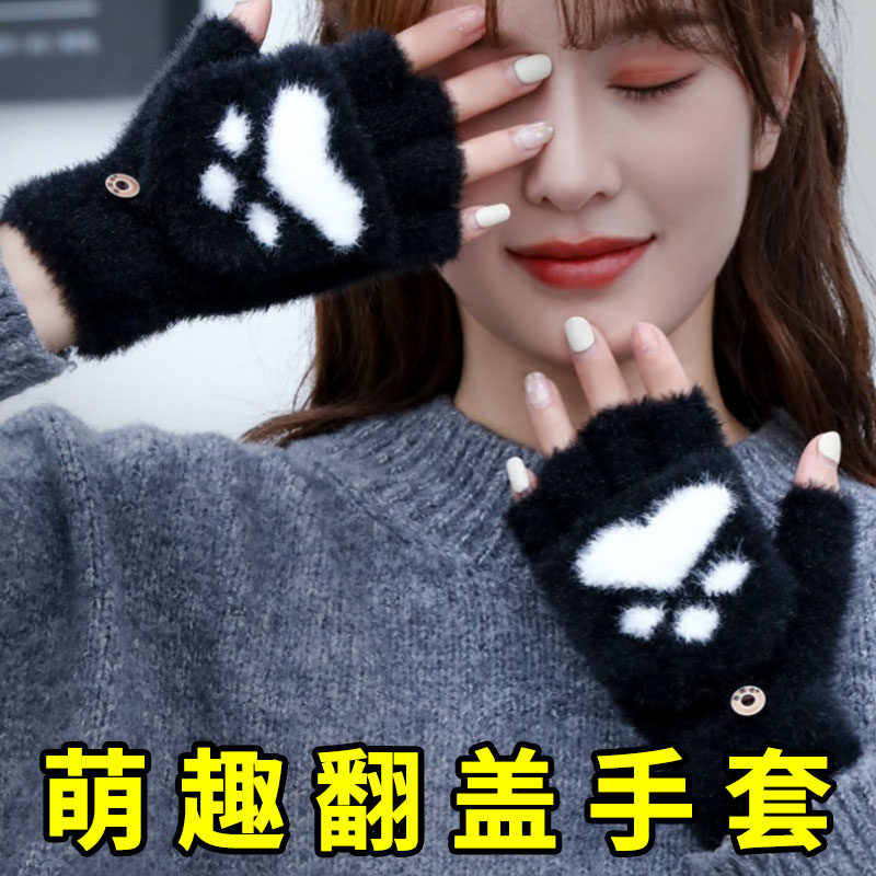 半指手套女冬季加厚保暖秋冬天学生加绒骑行毛绒可爱甜美韩版手套