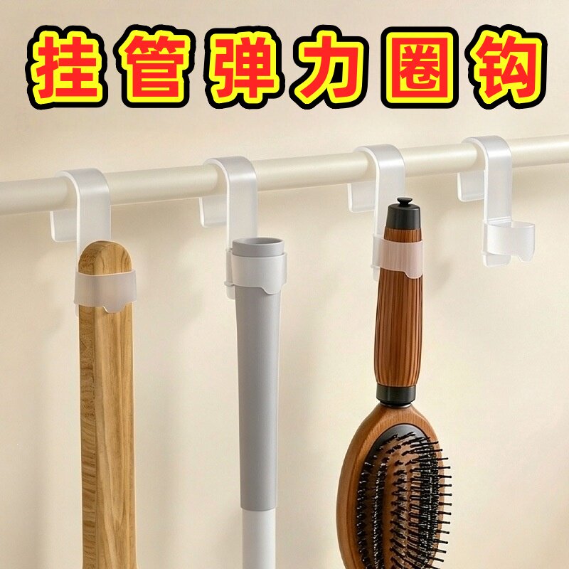 日式多用途挂钩收纳架卫浴钩