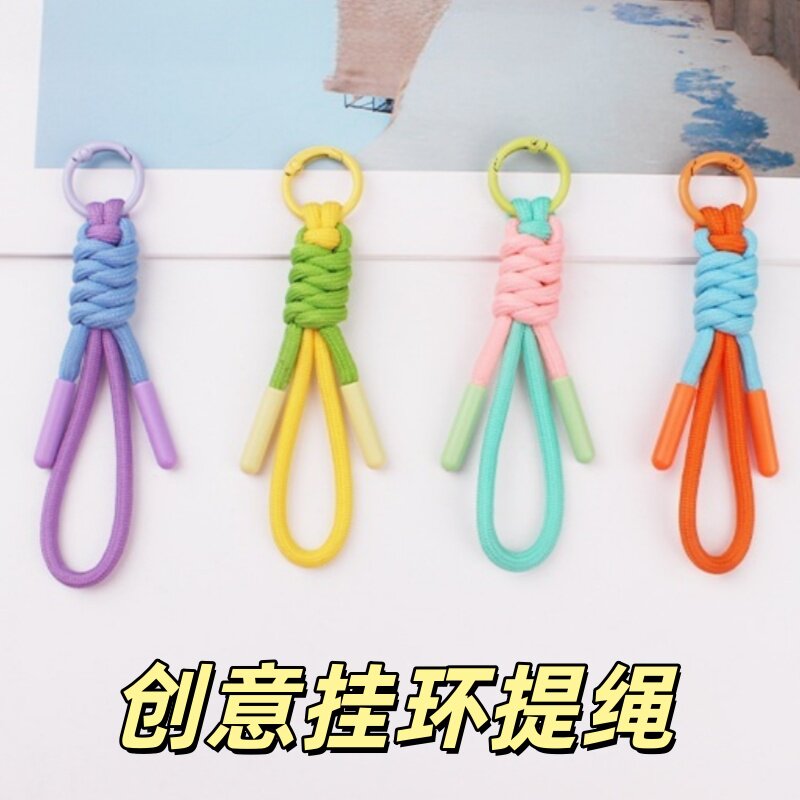 简约风防摔编织绳撞色挂绳