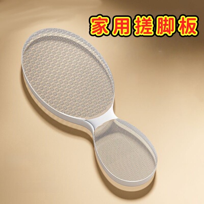 玻璃搓脚板磨脚神器纳米女士去角质死皮修脚部刮脚后跟脚皮磨脚石