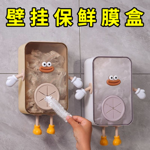 保鲜膜壁挂收纳盒洗碗池保鲜袋水槽家用过滤网一次性厨房神器卡通