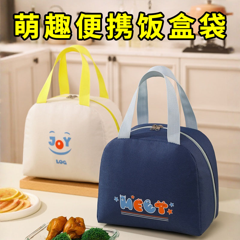 新款饭盒袋餐盒拎包保温袋