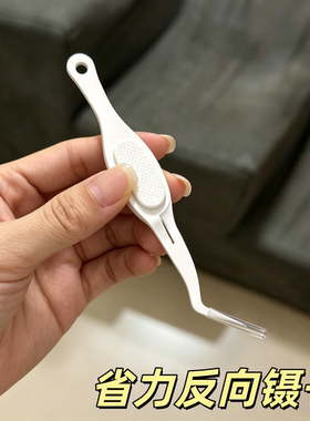 不用捏的反向弯头假睫毛镊子
