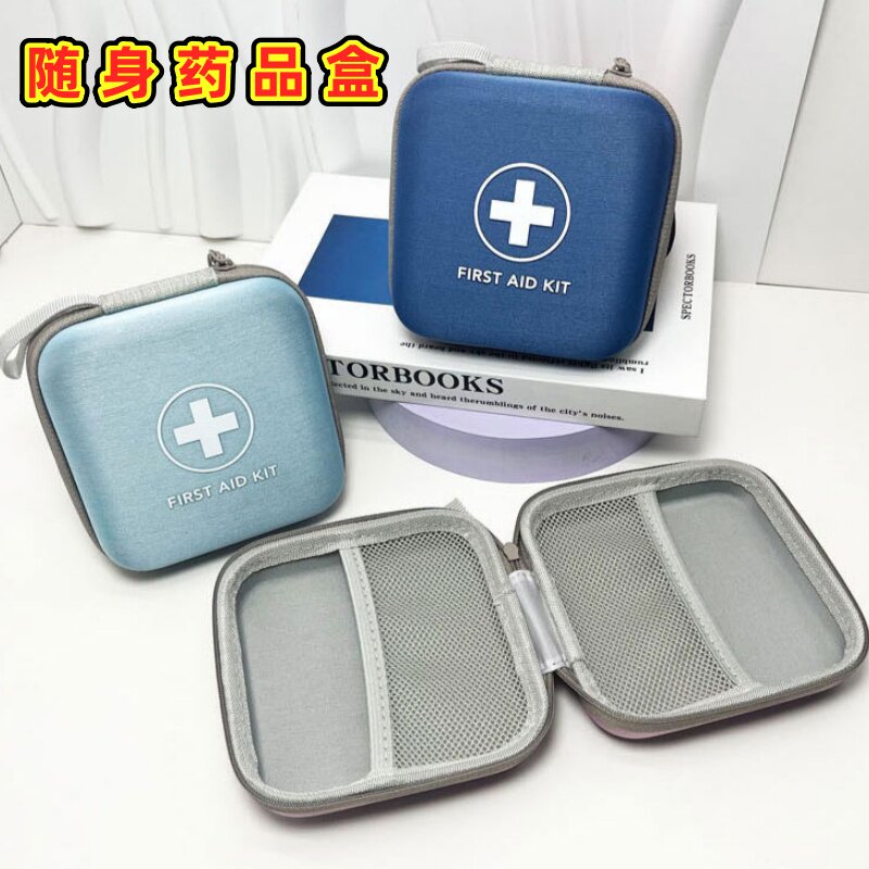 便携式医药包防水药品收纳