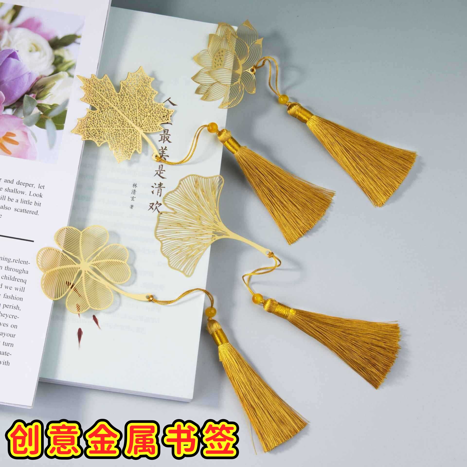 金属书签镂空创意树叶脉生日礼物教师节复古典银杏叶学生儿童精美