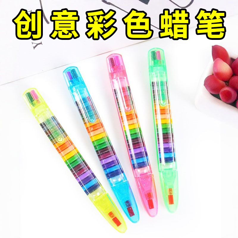 新款diy彩虹彩铅创意蜡笔