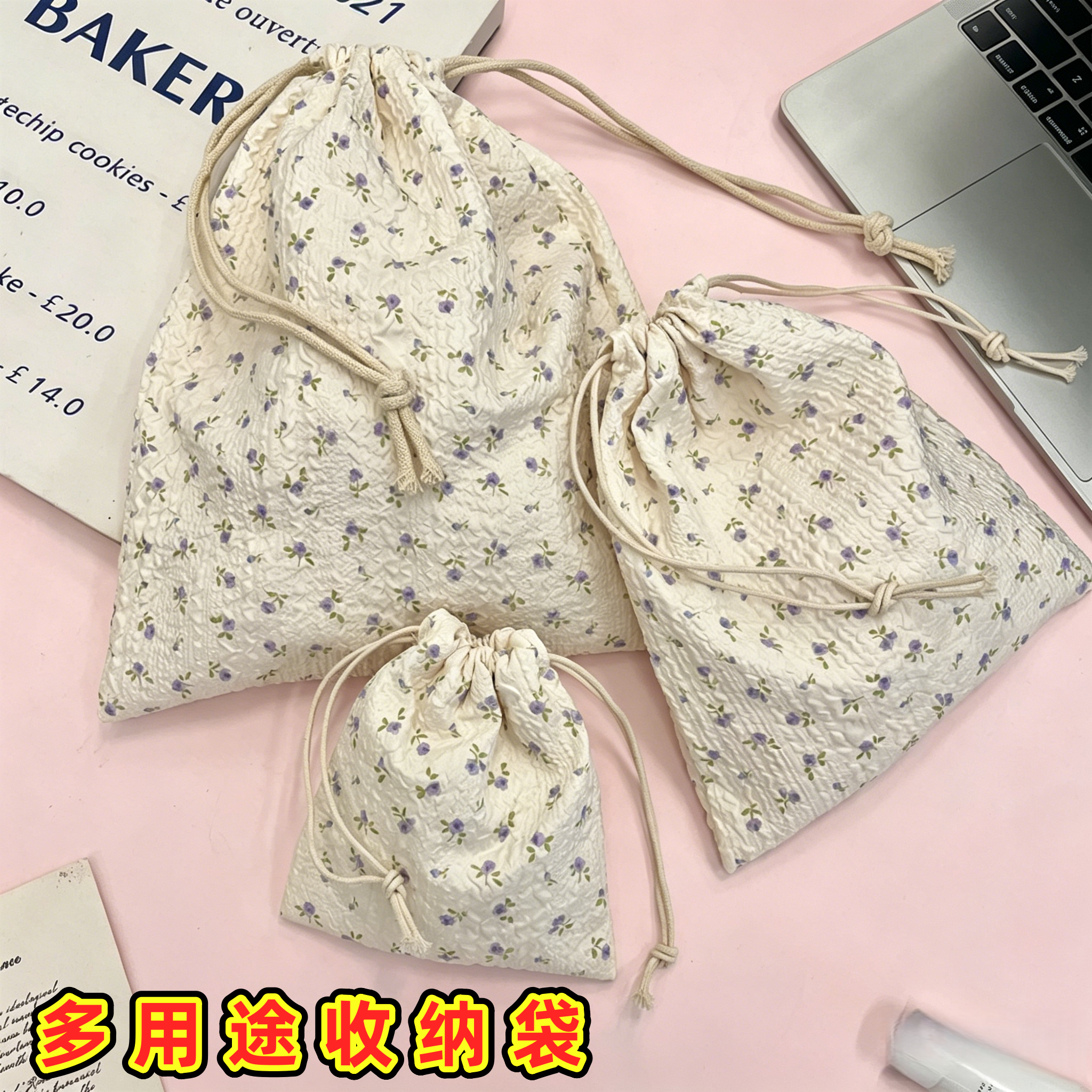 抽绳可爱束口袋口红化妆包收纳袋