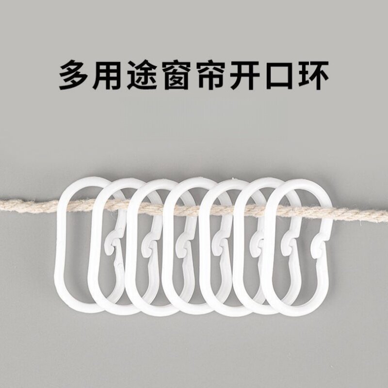 加粗浴帘挂钩环配件窗帘罗马杆圈环扣勾C型环活扣塑料圈可掰开口