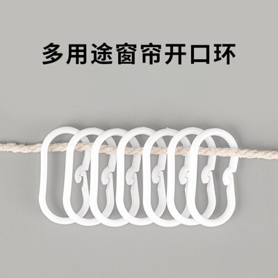 加粗浴帘挂钩环配件窗帘活扣环
