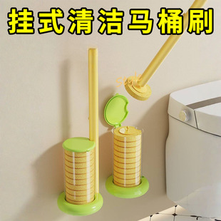 马桶刷一次性马桶刷替换片免洗厕所清洁套装卫生间用刷死角除垢菌