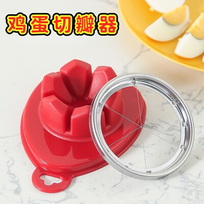 新款多功能切蛋器鸡蛋切片器