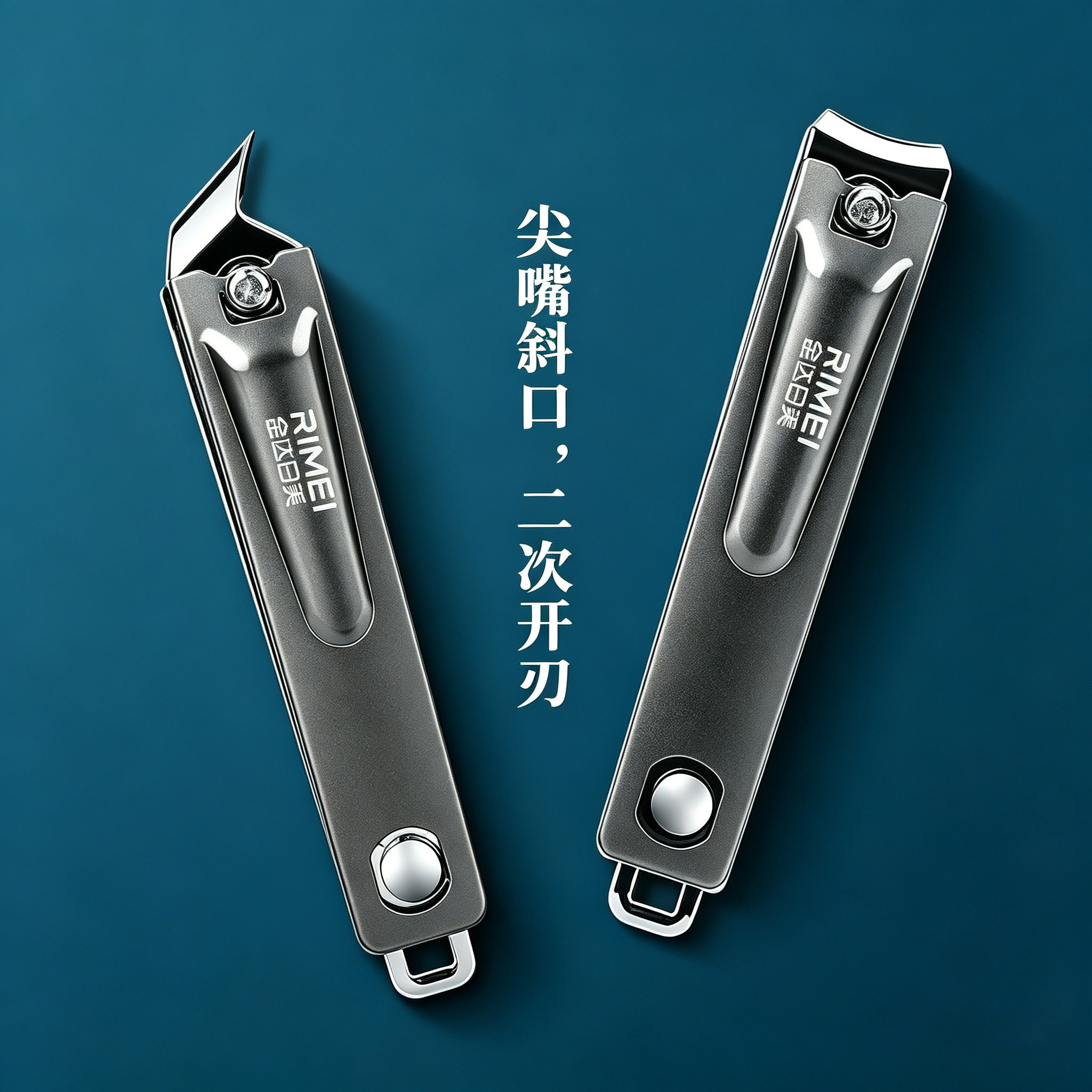 金达日美指甲刀斜口指甲钳子甲沟专用指甲修剪器大号平口修甲工具