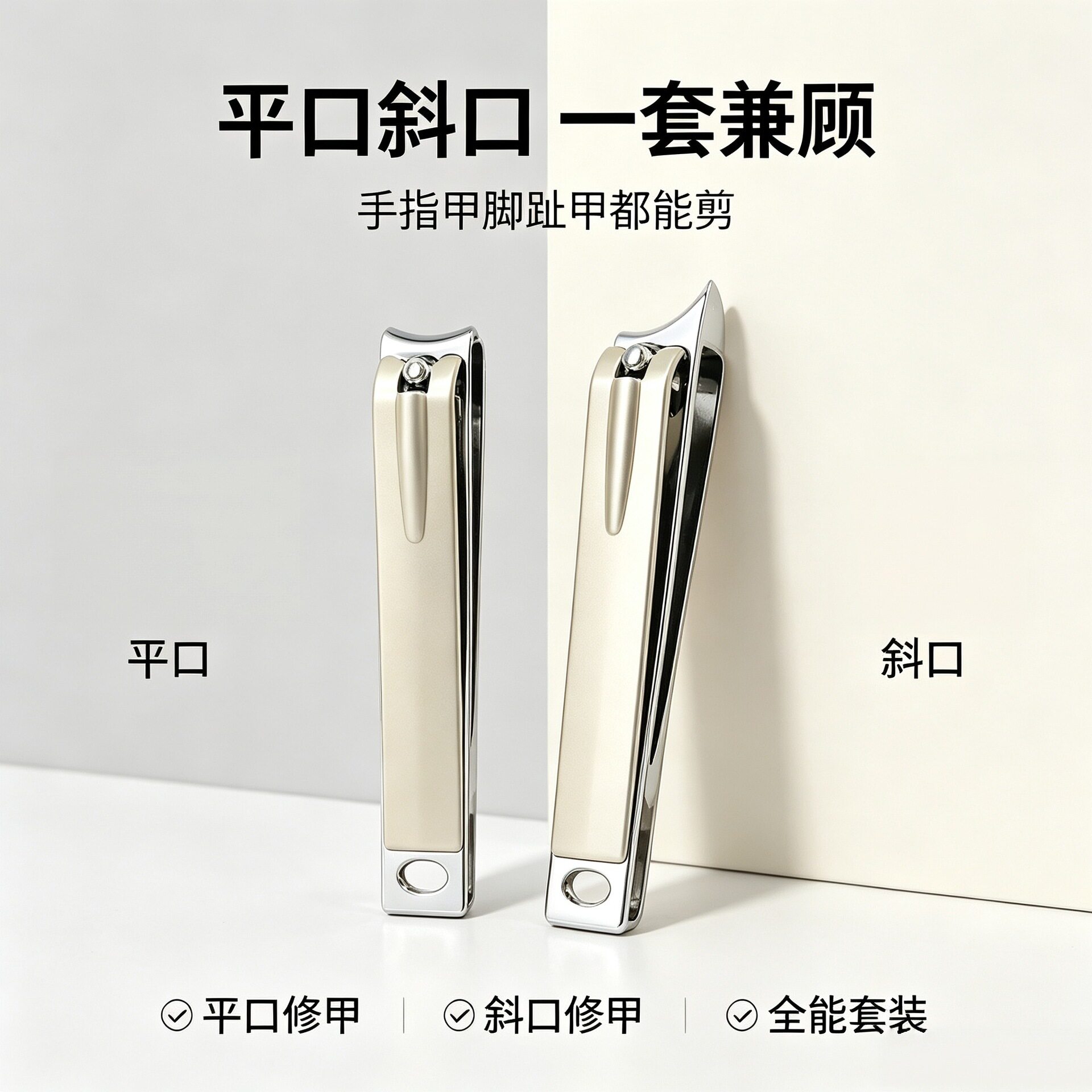 指甲钳大号单个装家用指甲刀美甲工具修甲甲沟斜口剪便携磨甲锉