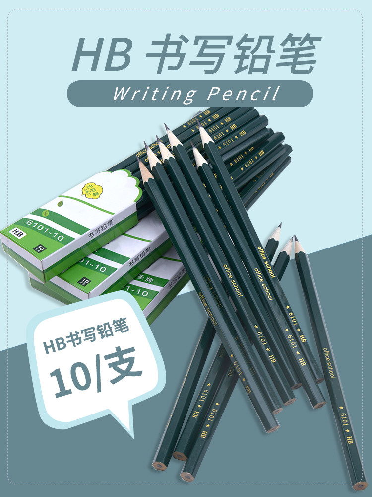 绿杆小学生铅笔2比hb儿童幼儿园2b素描考试涂卡专用笔2h带橡皮擦头的