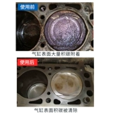 Автомобильный двигатель очистка углерода Инструмент Импульс Углеродный Углеродный Угород