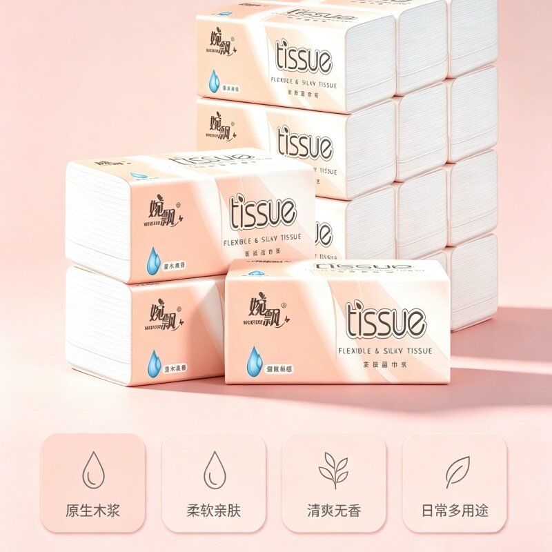 抽纸面巾纸擦手纸家用餐巾纸图片