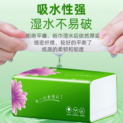 车载纸巾原木抽纸家用整箱厕纸卫生纸餐巾纸面巾纸家庭实惠装纸抽