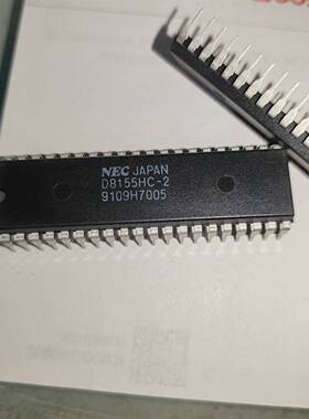可维修UPD8155HC-2 DIP40  实图