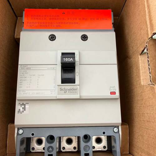 可维修NSC160S3160N 3P160A塑壳断路器