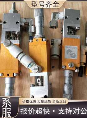 可维修韩国正品 世宗SV405点胶阀高精密点胶阀