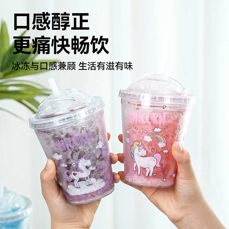 夏日碎冰杯韩国双层吸管水杯女学生可爱独角兽便携个性冰镇杯子