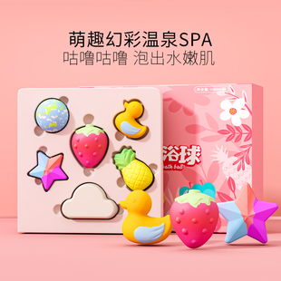 草沐晶萌趣泡澡球浴缸泡泡浴洗澡球儿童婴儿浴盐球女网红精油浴球