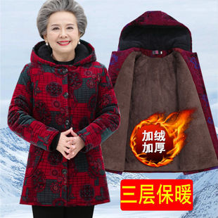 晶际正品奶奶装加绒加厚棉服老年人冬装中长款棉衣老太太连帽棉袄