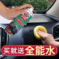 Bảng sáp xe nội thất bảng điều khiển tân trang sửa chữa kính tráng men nhựa bộ phận chăm sóc da đại lý bảo trì sáp - Phụ kiện chăm sóc mắt vệ sinh túi xách hàng hiệu