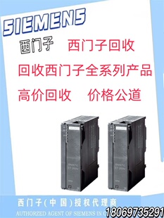 回收西门子plc模块AB罗克韦尔 变频器 存储卡 二手PLC触摸屏