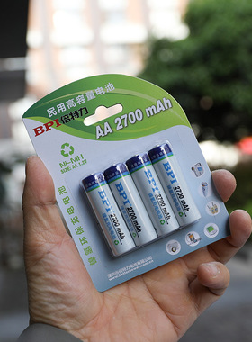倍特力BPI5号2700mah高容量AA镍氢充电电池五号 KTV话筒4节挂卡装