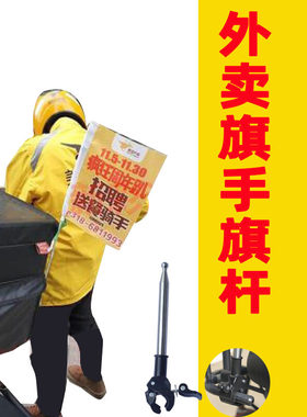 吉恕不锈钢旗杆拆装方便快捷